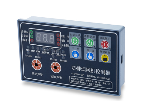 GYXF2000-1SF（雙速風(fēng)機(jī)控制器，帶雙電源指示）