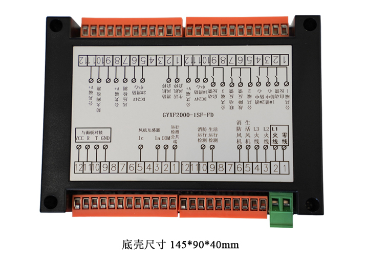 GYXF2000-1SF-FD尺寸圖.jpg