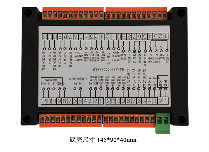 GYXF2000-2SF-FD尺寸圖.jpg