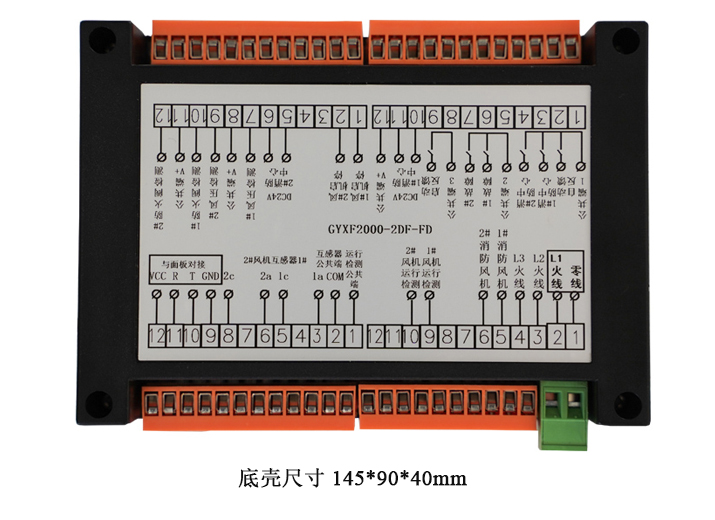 GYXF2000-2DF-FD尺寸圖.jpg